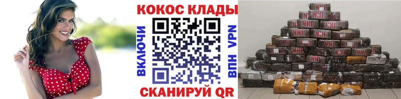 Купить наркотики Новоаннинский Каннабис МЕТАДОН Гашиш МЕФ A PVP