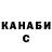 Кетамин VHQ Anderson Amelio