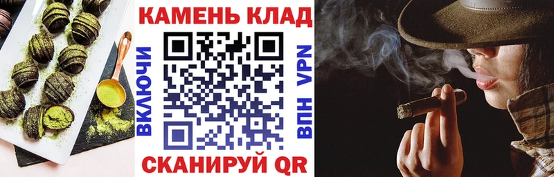 Еда ТГК конопля  Новоаннинский 