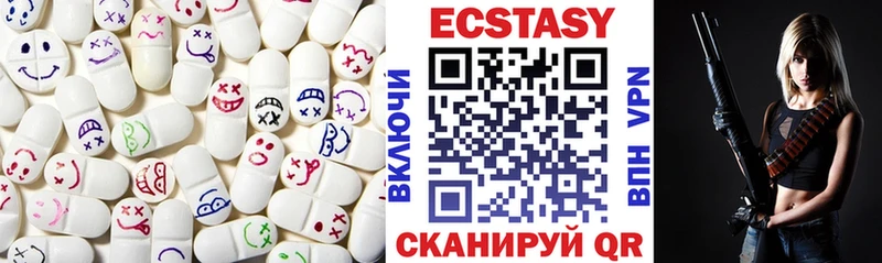 Ecstasy mix  Новоаннинский 