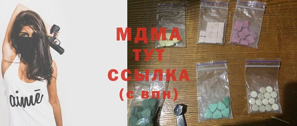 мяу мяу кристалл Алексин