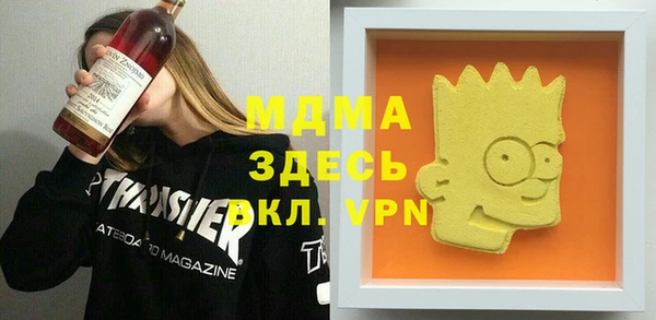 мяу мяу кристалл Алексин