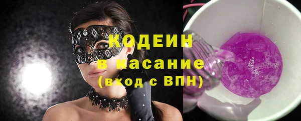 мяу мяу кристалл Алексин