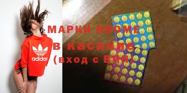 мяу мяу кристалл Алексин