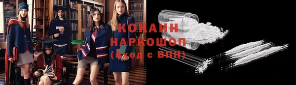 мяу мяу кристалл Алексин