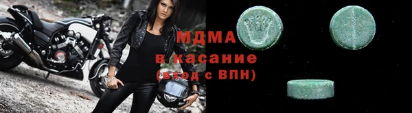 стафф Абдулино