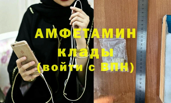 мяу мяу кристалл Алексин