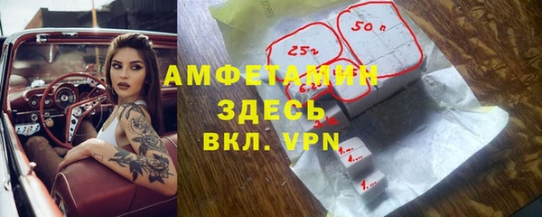 мяу мяу кристалл Алексин
