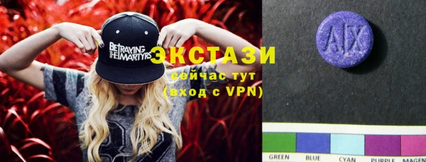мяу мяу кристалл Алексин