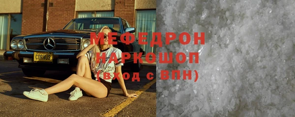 мяу мяу кристалл Алексин