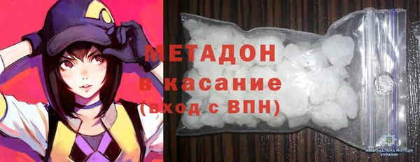 мет Алексеевка