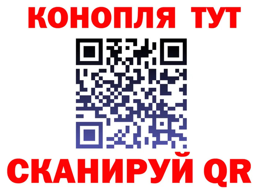 Canna-Cookies марихуана ТОР даркнет mega Новоаннинский