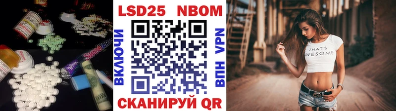 LSD-25 экстази кислота  купить закладку  Новоаннинский 