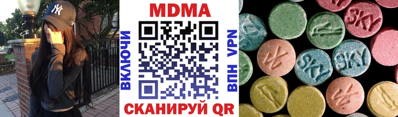 МДМА молли  ссылка на мегу ТОР  Новоаннинский 