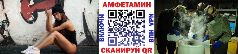 Первитин Methamphetamine  Новоаннинский 