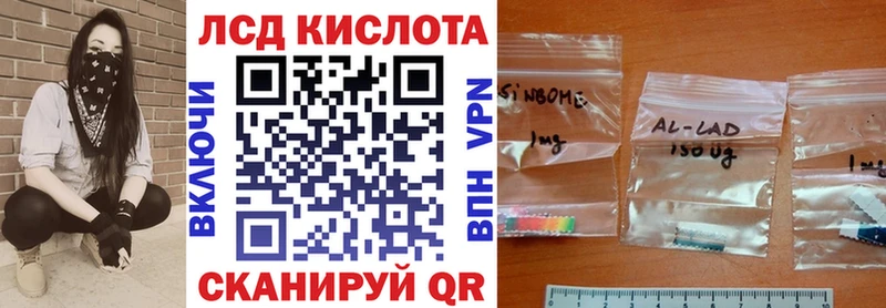 МЕГА как войти Новоаннинский Марки N-bome 1,5мг