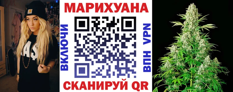 Шишки марихуана SATIVA & INDICA где найти blacksprut как войти Новоаннинский